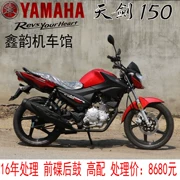 Yamaha Tianjian 150 EFI xe máy giải phóng mặt bằng đường phố xe du lịch đường phố xe 150cc thương hiệu ban đầu xe mới