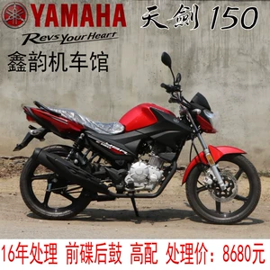 Yamaha Tianjian 150 EFI xe máy giải phóng mặt bằng đường phố xe du lịch đường phố xe 150cc thương hiệu ban đầu xe mới