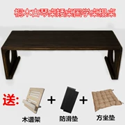 Tongmu cổ Guqin bàn trà thấp bàn Guoxue tổng thể bàn gỗ rắn bảng mat trường hợp đàn piano trường hợp - Bàn