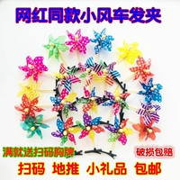 Бежевая заколка для волос, игрушка «Ветерок», 50 шт