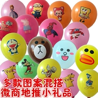 Color Board Cartoon 50+полюс+воздушный цилиндр [не светится] ★