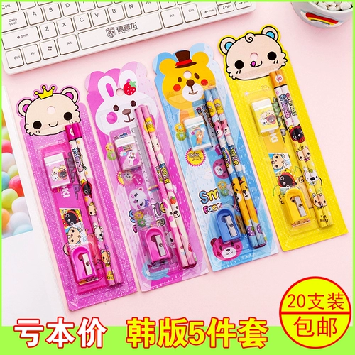 Канцтовары для детского сада для школьников для друга для первого класса, награда для раннего возраста, подарок на день рождения