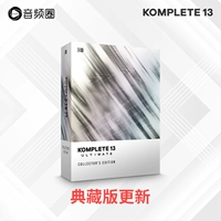 Обновление C13 Collection Edition