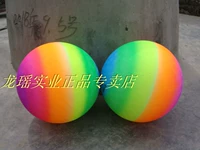 8.5 -INCH RAINBOW SHORGE FOREGHT