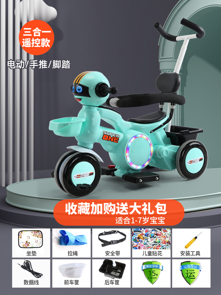 Luxury Green & Barrier With Push HandleElectric motorcycle children charge baby male girl child Tricycle remote control Toys Seated person Battery Baby carriage