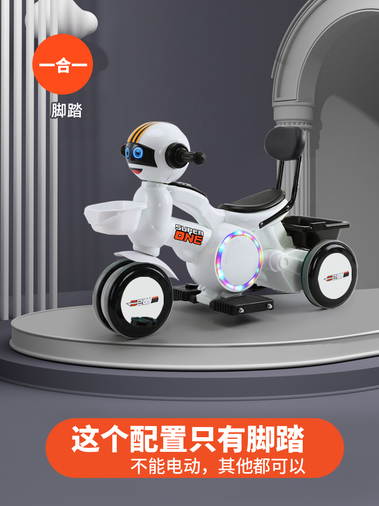 Ordinary White & Non Electric Barrier Without Push HandleElectric motorcycle children charge baby male girl child Tricycle remote control Toys Seated person Battery Baby carriage