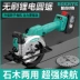 Berny 5.5 -inch Lithium không chổi than tuabin không chổi than tuabin Tua bin tay có thể được sử dụng với pin nghệ thuật lớn máy bắt vít Máy khoan đa năng
