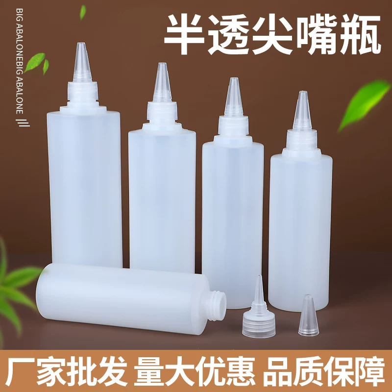 Пластиковая бутылка для краски с pointed mouth, спиртовая бутылка 100 300 500 мл, масло жир жидкость мягкая острая горловина сжимается