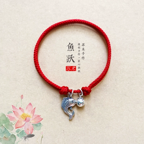 Оригинальный браслет из красной нити, браслет на ногу, колокольчик, браслет с одной бусиной, карп, серебро 925 пробы