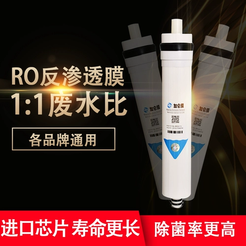 Универсальный элемент фильтра для очистки воды RO MEMBRANE MEMBRANE PP PP Cotton Filter может обнаружить аксессуары из чистого воды в Четвертом уровне.