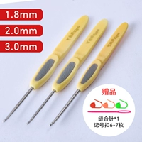 1.8mm, 2.0mm, 3.0mm