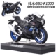 Suzuki GSX-R1000 Black
