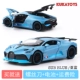 Bugaidi Divo Asian Blue Box