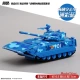 Амфибийный штурмовый автомобиль камуфляж Blue Simple Decoration, чтобы отправить 2 человека