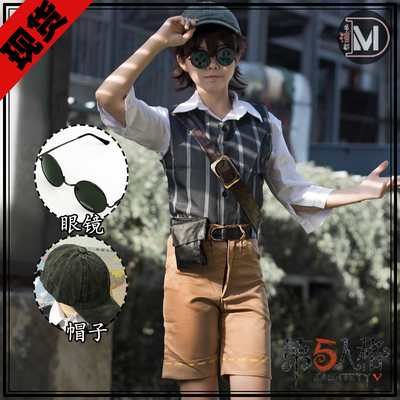 taobao agent Clothing, children's glasses, cosplay
