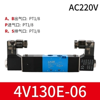 4V130E-06 AC220V
