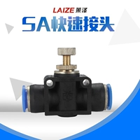 Laize Qi Движение SA Tracheal Connector LSA4 Клапан потокового потока PA6 Предел. Регулировка скорости 12 Регулирование движения. Регулирующий клапан 10