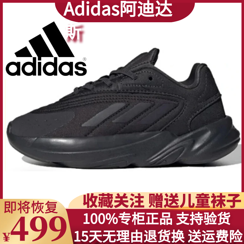 adidas china tmall black