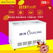 Sui Ling WG4-235 bể nước nhiệt độ đơn tủ lạnh tủ đông ngang tủ lạnh tươi tủ đồ uống tủ đông tủ lạnh - Tủ đông