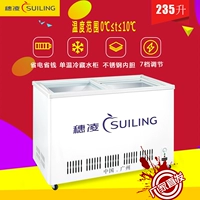 Sui Ling WG4-235 bể nước nhiệt độ đơn tủ lạnh tủ đông ngang tủ lạnh tươi tủ đồ uống tủ đông tủ lạnh - Tủ đông tu lanh sanaky