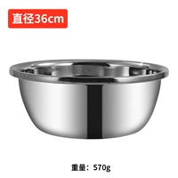 Дополнительный суповой горшок с 36 см