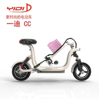 Xe điện 48V cha mẹ và xe điện gấp mini xe đạp điện ắc quy xe tay ga nhỏ xe tay ga mẹ - Xe đạp điện giá xe điện