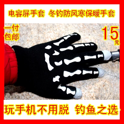 Мужские уличные альпинистские спортивные зимние нескользящие лыжные водонепроницаемые перчатки