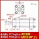 Xi lanh / lỗ khoan thủy lực nhẹ tùy chỉnh 
            MOB (30/40/50 đột quỵ/25/50/100/150/200/125