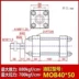Xi lanh / lỗ khoan thủy lực nhẹ tùy chỉnh 
            MOB (30/40/50 đột quỵ/25/50/100/150/200/125 xi lanh thủy lực mini 2 chiều Xy lanh thủy lực