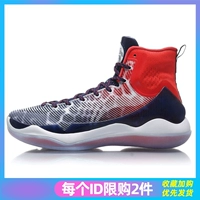 Li Ning Mi Ye Yushan 11 High и High Basketball Shoes мужчина 14 Wade Ways 8 Mantao Abar137-4-5-6