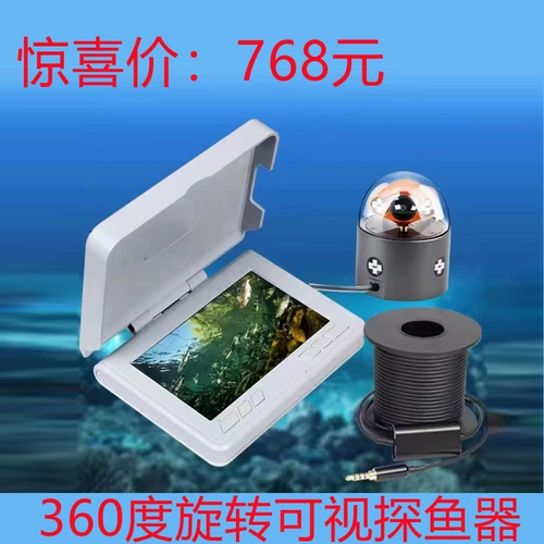 Рыба визуальная рыболовная камера 360 -Degree Вращение Sony Deep Degence Well и камера спасения