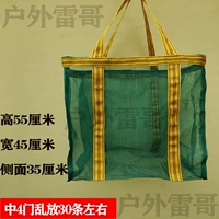 Небольшой утолщенная сетевая сумка для подкрепления