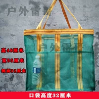 Специальная карманная большая сумка