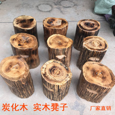 Резной стул 碳化木 根雕凳子原木木墩摆件花架底座圆凳创意坐墩树桩茶几凳子