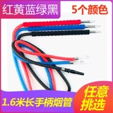 Арабский кальян, большая акриловая ручка, 1.6м, подходит для подростков