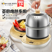 nồi lẩu điện mini có xửng hấp Trứng Omelette hấp trứng Máy trứng Trứng nhỏ Plug-in Frying Pan Tự động tắt nguồn tại nhà Bữa sáng Artifact - Nồi trứng nồi lẩu điện mini