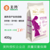 Linh dương đẹp mang thai sữa dê bột mẹ mang thai canxi bổ sung cho con bú mẹ mang thai canxi cao chính hãng Meiling sữa dê bột Bột sữa mẹ