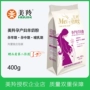 Linh dương đẹp mang thai sữa dê bột mẹ mang thai canxi bổ sung cho con bú mẹ mang thai canxi cao chính hãng Meiling sữa dê bột các loại sữa cho bà bầu