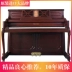 Hàn Quốc nhập khẩu Yingchang UC118 đàn piano cũ ban đầu đàn piano dọc chuyên nghiệp cơ khí thực sự mới bắt đầu thử nghiệm - dương cầm roland fp 30 dương cầm