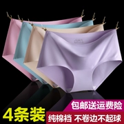 [Đặc biệt hàng ngày] 4 màu 4 miếng Kích thước lớn không có dấu vết ở eo giữa nữ một mảnh quần đùi tam giác