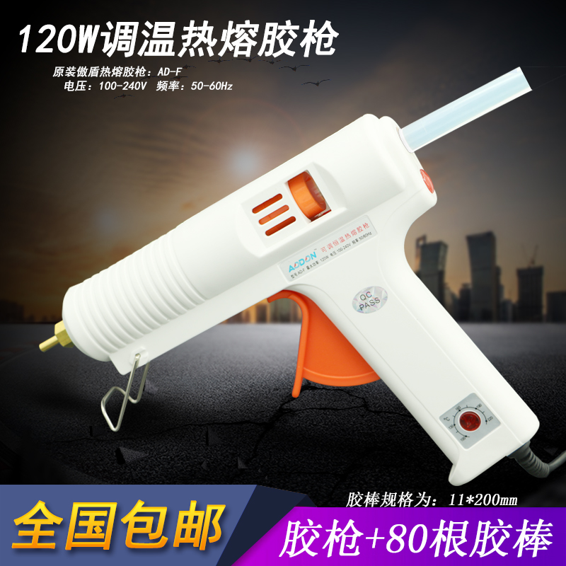 Glue Gun + 80 Glue Rods [High Viscosity Type]Aodun AODON Hot melt glue gun 120W Adjustable temperature constant temperature Glue gun Leak proof glue Copper mouth 11mm Hot glue gun free shipping