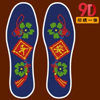 Ярко-желтый
