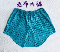 Handmade trung và già của phụ nữ cotton cũ đồ lót vải phẳng chân cao eo sâu quần rộng quần siêu lớn kích thước quần thoải mái thoáng khí đồ lot