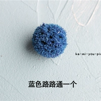 67#Blue Road Road Tong One