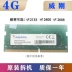 miếng dán laptop dell Tháo rời thẻ nhớ laptop DDR4 thế hệ thứ tư 4G 8G 16G 32G 2400 2666 3200 miếng dán màn hình laptop chống nhìn trộm 15.6 inch Phụ kiện máy tính xách tay