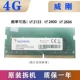 miếng dán laptop dell Tháo rời thẻ nhớ laptop DDR4 thế hệ thứ tư 4G 8G 16G 32G 2400 2666 3200 miếng dán màn hình laptop chống nhìn trộm 15.6 inch