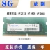 miếng dán laptop dell Tháo rời thẻ nhớ laptop DDR4 thế hệ thứ tư 4G 8G 16G 32G 2400 2666 3200 miếng dán màn hình laptop chống nhìn trộm 15.6 inch Phụ kiện máy tính xách tay