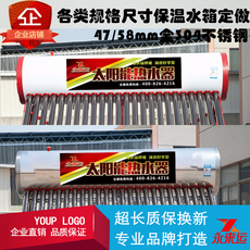 Водонагреватель на солнечных батареях Солнечный изоляции