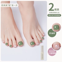 Абрикосовый крем зеленый+YH333-17 Night Pearl