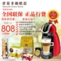 Nestle cà phê DOLCE GUSTO EDG 466 đáng tin cậy được cấp phép máy nang nhà cà phê máy pha cà phê tiross ts621